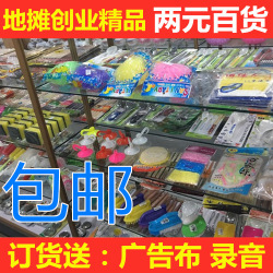如何高效经营日用品批发业务 市场策略与运营要点